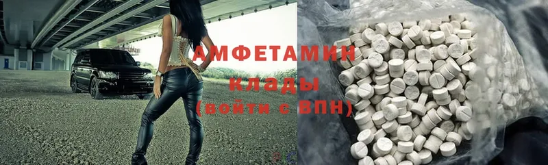 Amphetamine VHQ  Ступино 