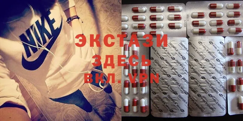 Ecstasy 99% Ступино