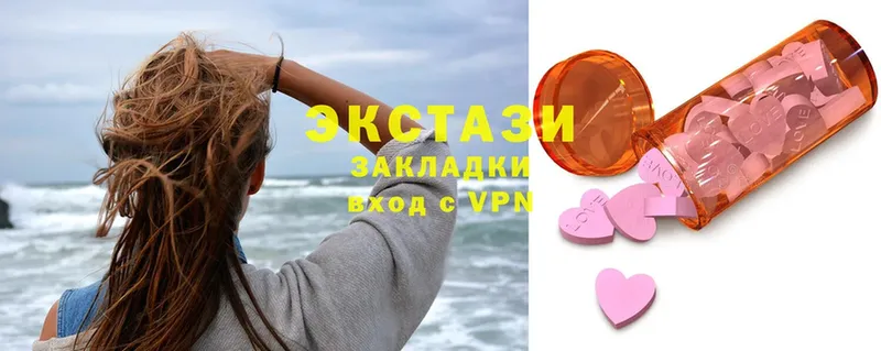 Ecstasy 300 mg  дарнет шоп  Ступино 